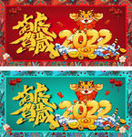 虎年图片