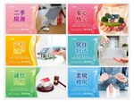 房产中介海报 