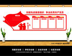 党员权利