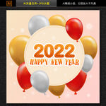 2022字体设计