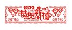 剪纸