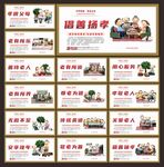 养老