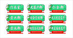 会议年会活动开门红部门桌牌