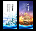 帆船