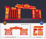春节门楼