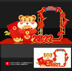 虎年美陈
