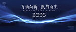 粒子科技线条 
