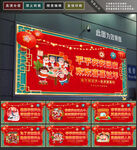 春运