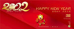 2022元旦新年虎年春节