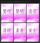 6s管理