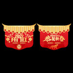 2022虎年吊旗