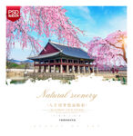 韩国景福宫
