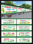 垃圾分类墙绘