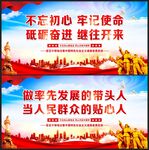 做率先发展的带头人