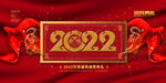 2020年度颁奖背景