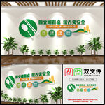 公筷公勺