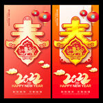 2022春节
