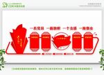 党建文化墙
