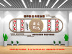 清正廉洁校园文化墙