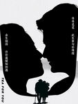情人节海报