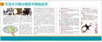 生活小习惯让你远离癌症