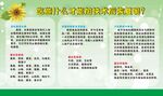 手术后吃什么加快恢复