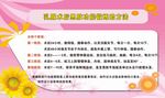乳腺手术后锻炼的方法