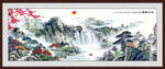 山水风景
