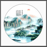 新中式山水画