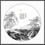 水墨画