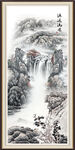 山水