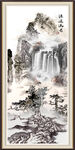 新中式山水画