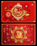 虎年剪纸