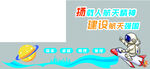 校园文化
