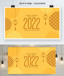 2022展板