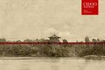 南湖公园风景