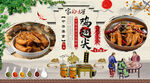 鸡翅尖背景墙
