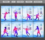 羽毛球