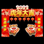 新年美陈