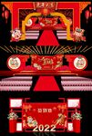 红色大气企业年会舞台效果图