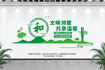 社区文化墙