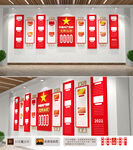 党的光辉历程文化墙