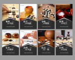 围棋