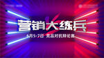 辩论赛画面