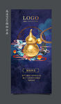 古法金