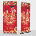 婚庆展架