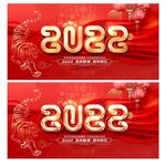 2022年