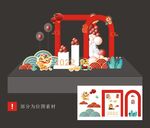虎年背景
