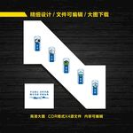 企业楼梯文化墙