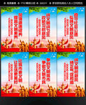 文明城市